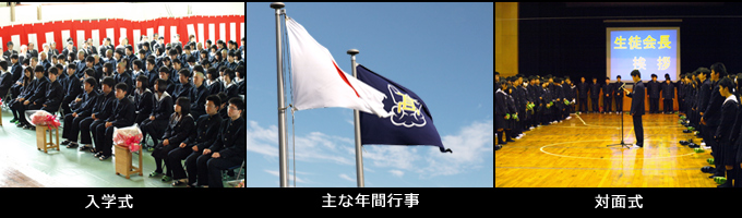 主な年間行事1 主な年間行事