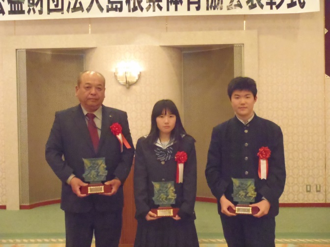 永島学園 出雲西高等学校