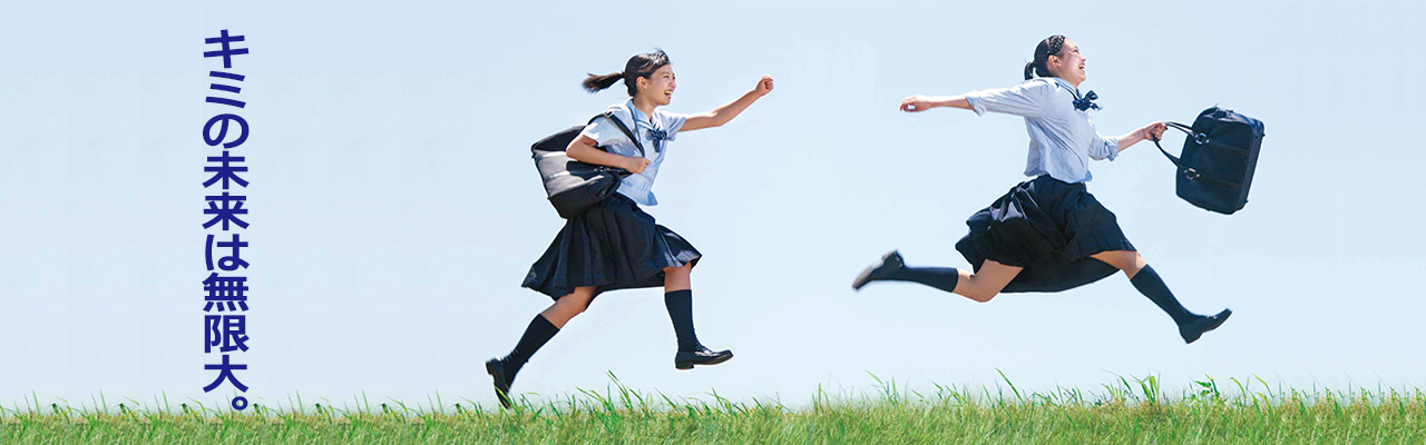 出雲西高等学校